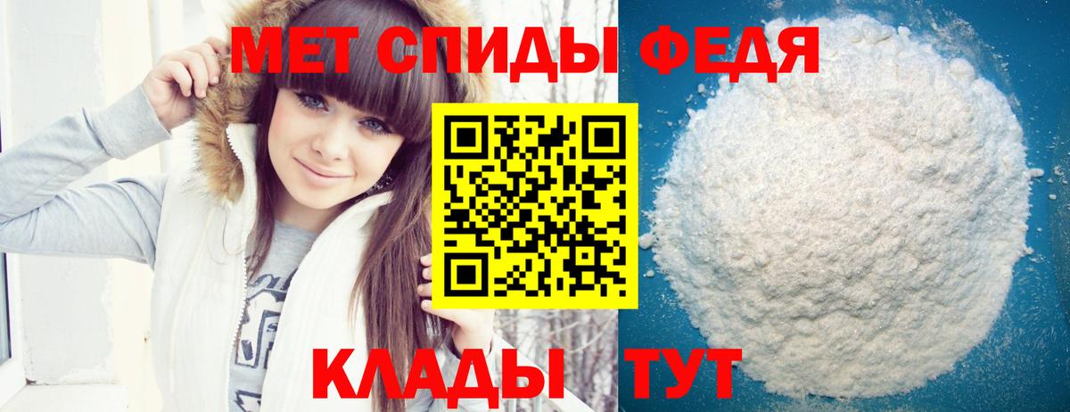 АМФ 98% Ржев