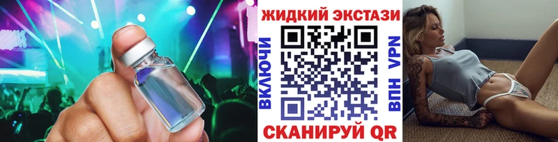 Бутират вода  mega как войти  Ржев  что такое наркотик 