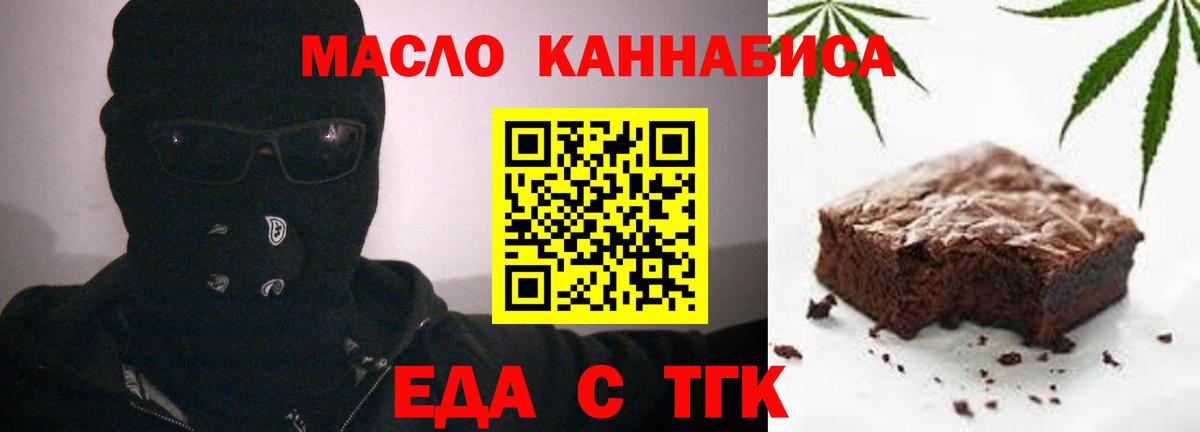 Метамфетамин  Ржев  Меф   ГАШ  Бошки Шишки  Вход с VPN 