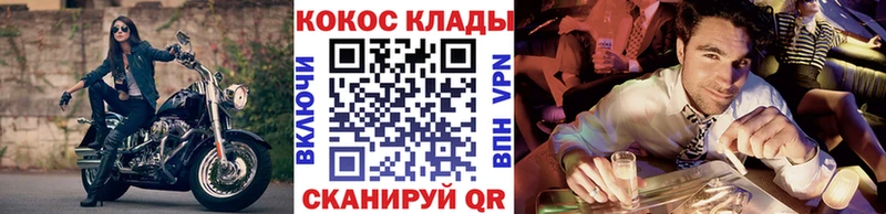 COCAIN 99%  где найти   ОМГ ОМГ рабочий сайт  Ржев 