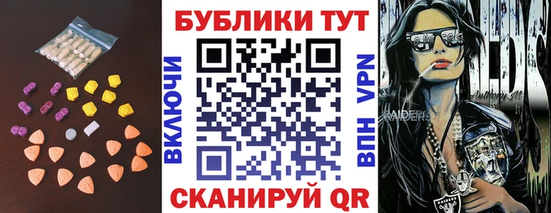 Экстази Philipp Plein  Ржев 