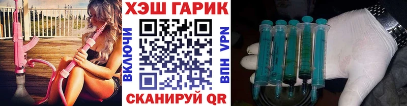 Гашиш VHQ  Ржев 
