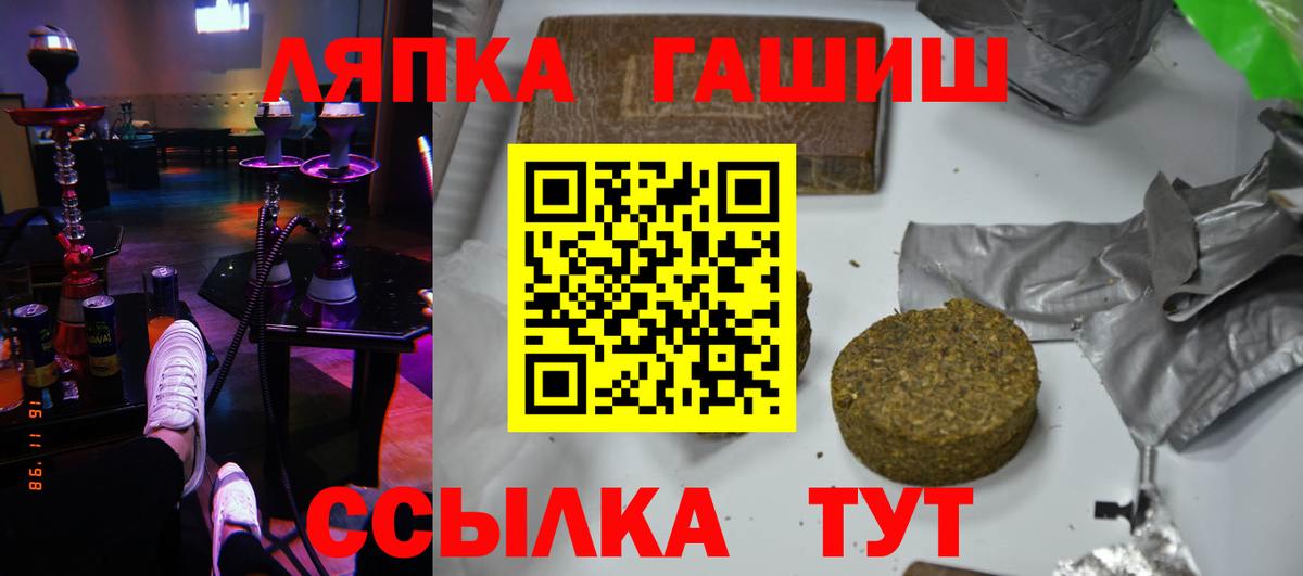 ГАШИШ VHQ Ржев
