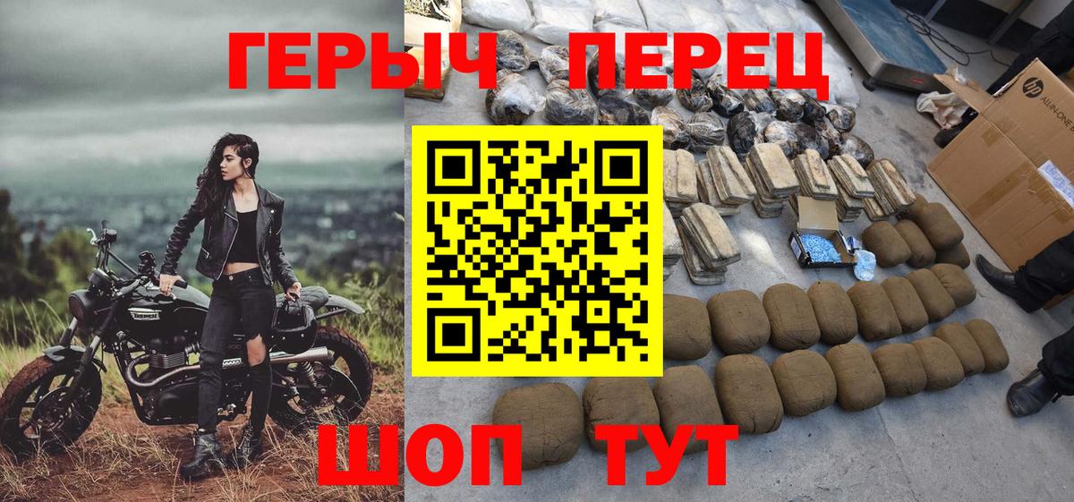 Героин VHQ Ржев