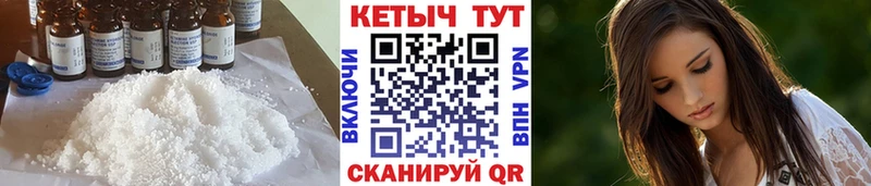 КЕТАМИН ketamine  Ржев 
