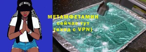 кокаин VHQ Абинск