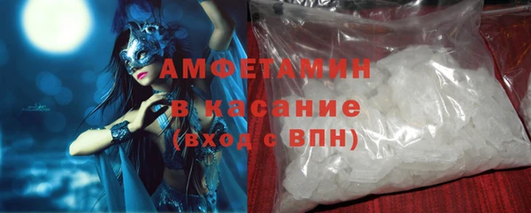 МДМА Абдулино