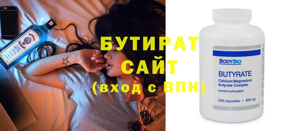 кокаин VHQ Абинск