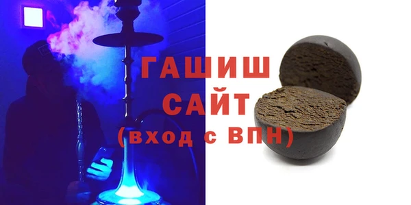 МДМА Абдулино