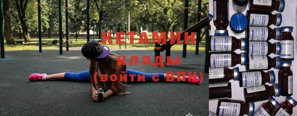 кокаин VHQ Абинск