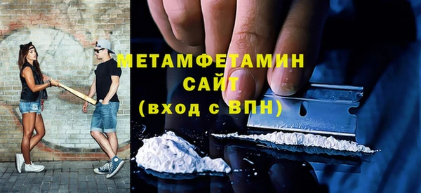 кокаин VHQ Абинск