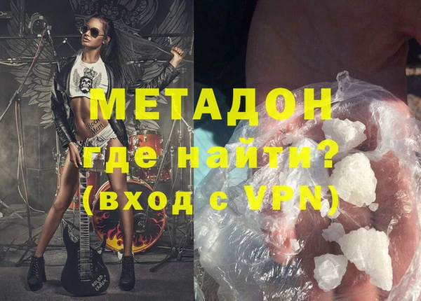 кокаин VHQ Абинск