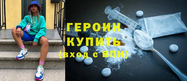 кокаин VHQ Абинск