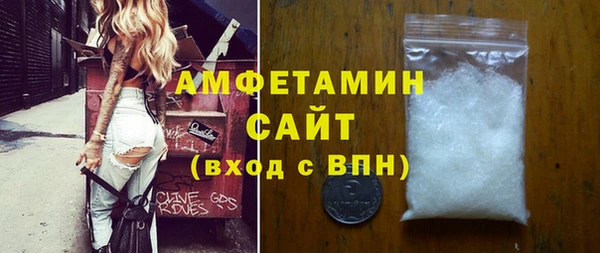 МДМА Абдулино