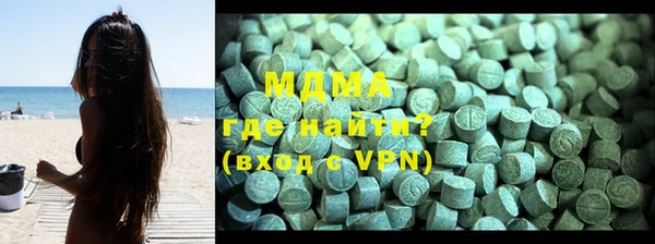 МДМА Абдулино
