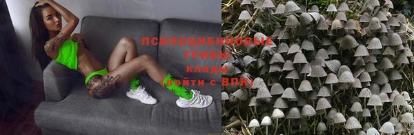 МДМА Абдулино