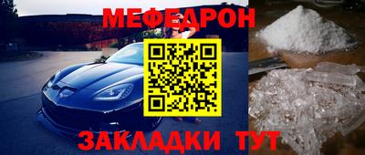 ешки Анапа