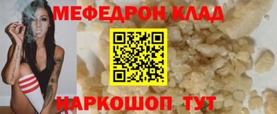 mdpv Анжеро-Судженск