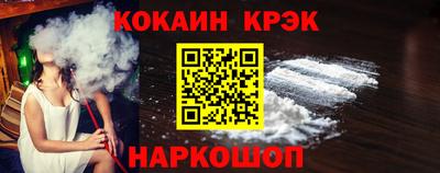 mdpv Ангарск