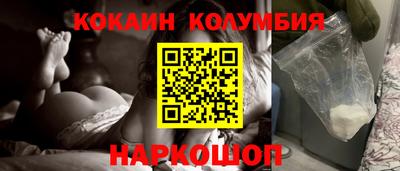 mdpv Ангарск