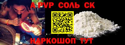 mdpv Анжеро-Судженск