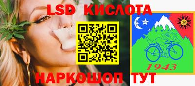mdpv Ангарск