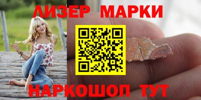 mdpv Анжеро-Судженск