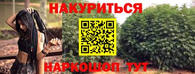 ешки Анапа
