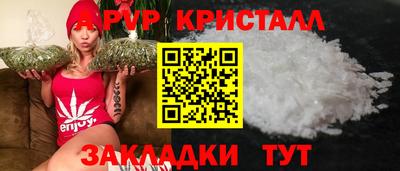 mdpv Ангарск
