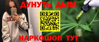 ешки Анапа