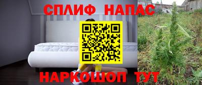 ешки Анапа