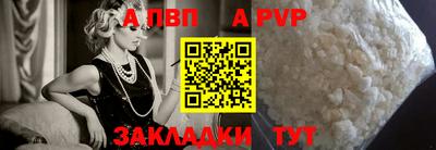 mdpv Ангарск