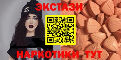 mdpv Ангарск