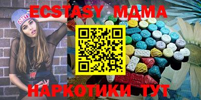 ешки Анапа