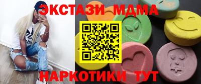 mdpv Ангарск