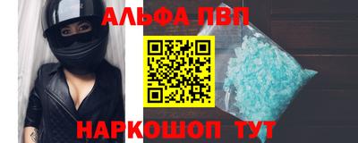 mdpv Анжеро-Судженск