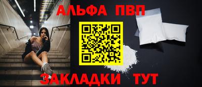 ешки Анапа
