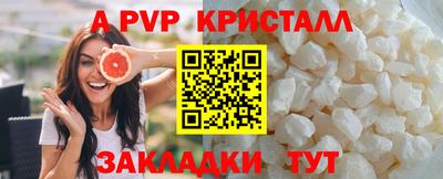 mdpv Анжеро-Судженск