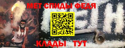 mdpv Ангарск
