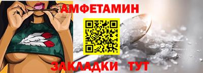 ешки Анапа