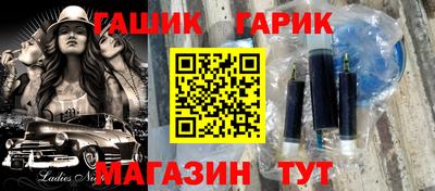 mdpv Ангарск