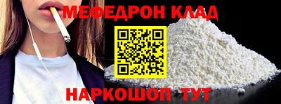 mdpv Ангарск