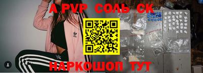 mdpv Ангарск