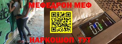 ешки Анапа
