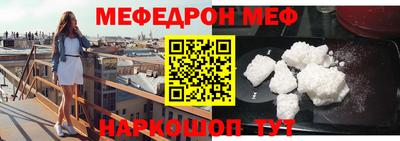 ешки Анапа
