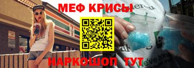 ешки Анапа