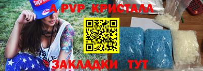 mdpv Анжеро-Судженск
