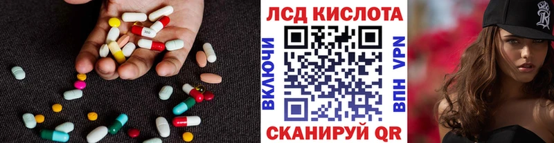 ЛСД экстази ecstasy  Ржев 