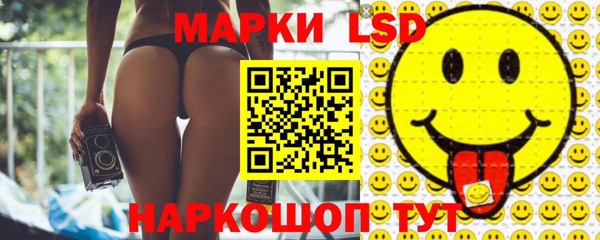 Ржев  Лсд 25 экстази ecstasy  LSD-25 экстази ecstasy  blacksprut рабочий сайт  Вход с VPN 