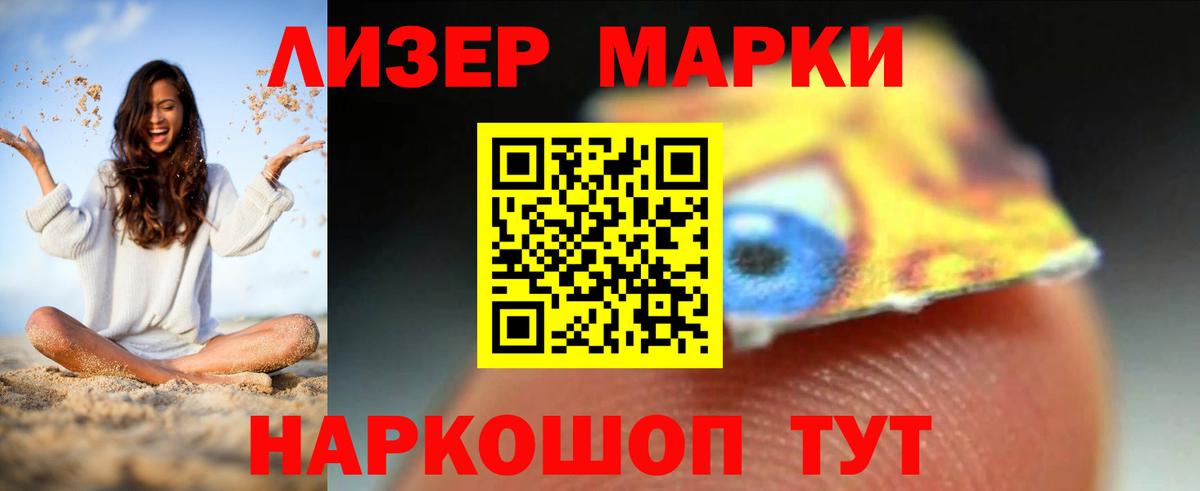 Лсд 25 экстази кислота Ржев